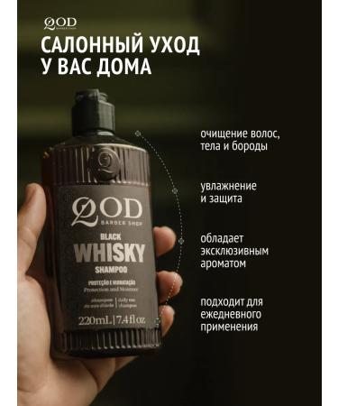 QOD barber shop Male moisturizer shampoo 220 ml - Buy Online on GoSupps.com