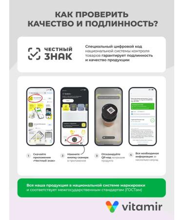 VITAMIR PRO Indol 3 carbinol assimilated capsules - Buy Online on GoSupps.com