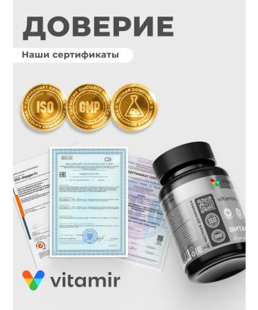 VITAMIR PRO Indol 3 carbinol assimilated capsules - Buy Online on GoSupps.com