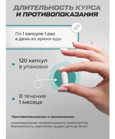 Soul Way Multi vitamin complex 120 capsules - Buy Online on GoSupps.com