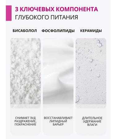 DR MARCUS HEILER Nourishing cream for face - Buy Online on GoSupps.com