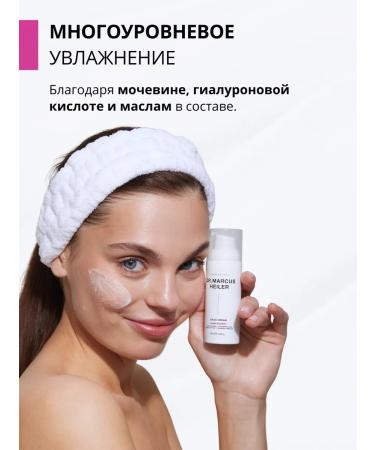 DR MARCUS HEILER Moisturizing face for the summer - Buy Online on GoSupps.com