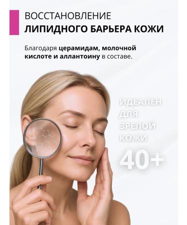 DR MARCUS HEILER Moisturizing face for the summer - Buy Online on GoSupps.com