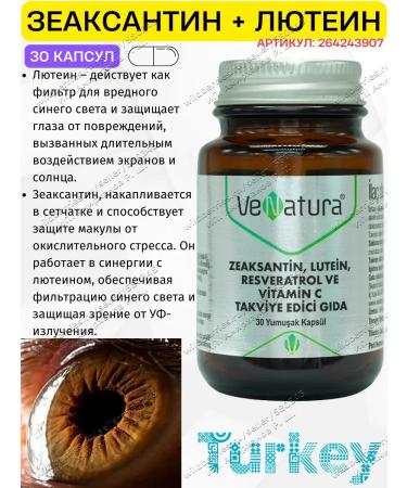 VeNatura Zeaksantin Luthein for the Eye T rkiye