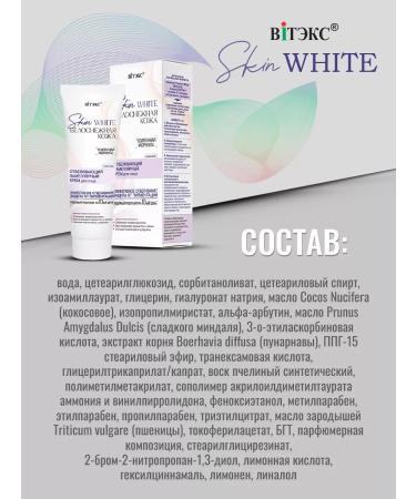 Vitex Facial set of 4 4 in 1 skin White - Buy Online on GoSupps.com
