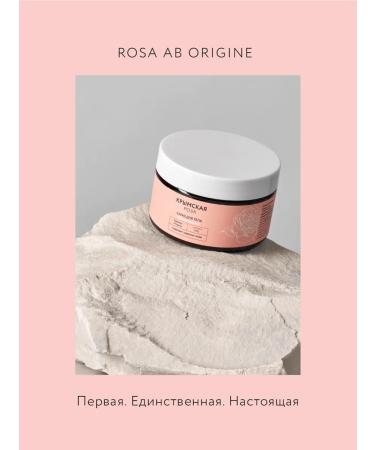 Crimean rose Rosa Ab Origine Body Body 250 ml - Buy Online on GoSupps.com