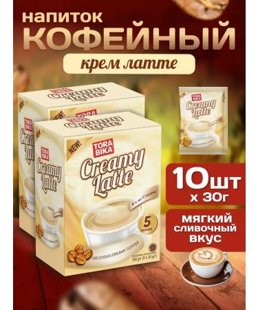 ToraBika Latte Creamy Latte 5 bags 2 SU coffee drinks