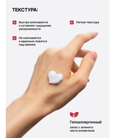 Orele Facial cream with vitamins from pigmentation and post -acne - Buy Online on GoSupps.com