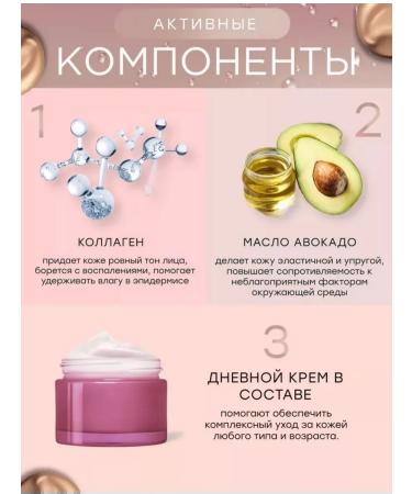 Dimanuel Cream moisturizer Cheese - Buy Online on GoSupps.com
