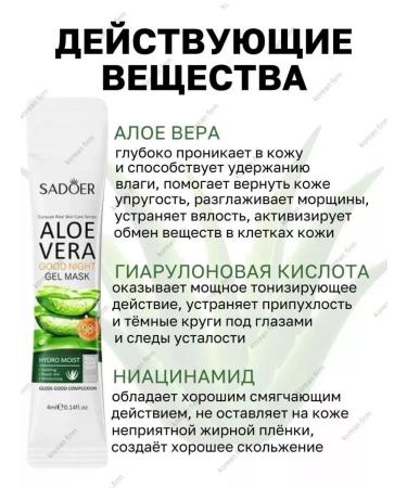 LadysPretty A set of nutrient masks for the face 70pcs - Buy Online on GoSupps.com