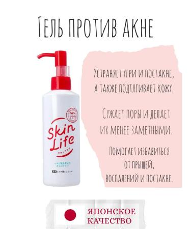 COW Skin Life gel for problem skin 150 grams