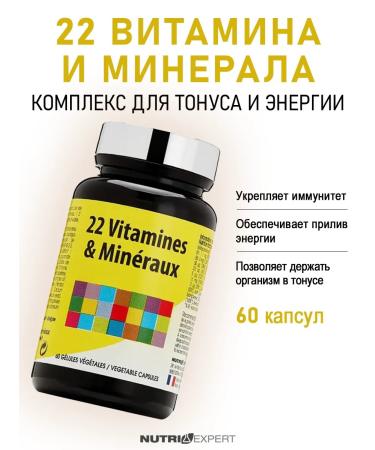Nutriexpert Multivitamins complex for the health of men and women