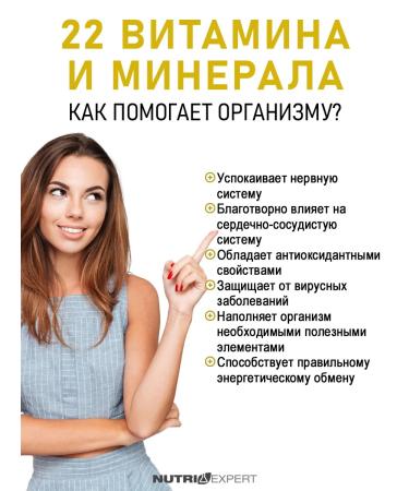 Nutriexpert Multivitamins complex for the health of men and women - Buy Online on GoSupps.com