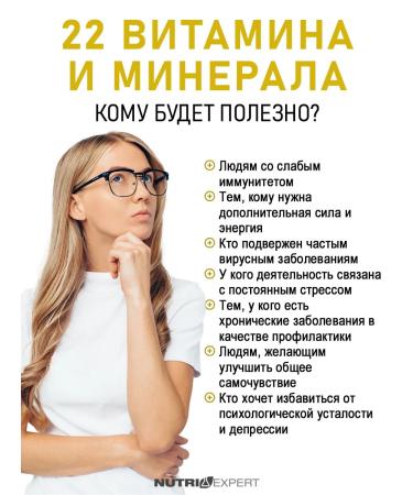 Nutriexpert Multivitamins complex for the health of men and women - Buy Online on GoSupps.com