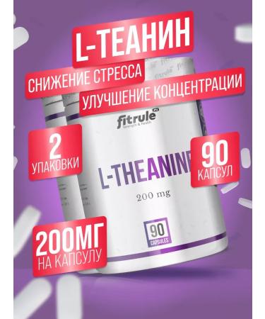 Fitrule Nutrition 2pcs Fitrule l Theorin Vitamins for the brain and good sleep 90 kap