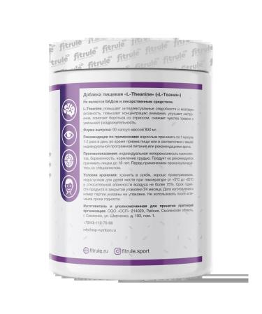 Fitrule Nutrition 3pc Fitrule l Theorin Vitamins for the brain and good sleep 90 kaps - Buy Online on GoSupps.com