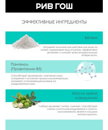 Letique Shower gel coconut shower 300 ml - Buy Online on GoSupps.com