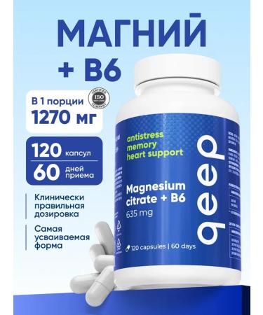 QEEP Magnesium citrate 635 mg with vitamin B6 120 capsules