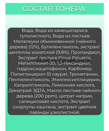 SKIN1004 Setter Single Toner+Foam 210ml+125 ml - Buy Online on GoSupps.com