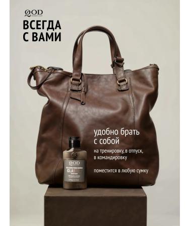 QOD barber shop Moisturizing balm for a beard with argan oil 100 g - Buy Online on GoSupps.com