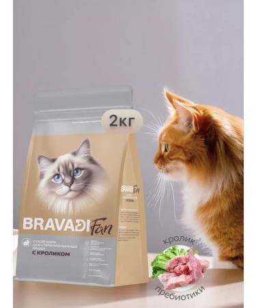 Bravadi Fan Feed for cats sterilized with a rabbit 2kg