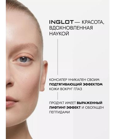 INGLOT Peptide concealer for the zone around the eyes No. 206 4.6 ml - Buy Online on GoSupps.com