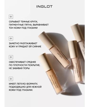 INGLOT Peptide concealer for the zone around the eyes No. 206 4.6 ml - Buy Online on GoSupps.com