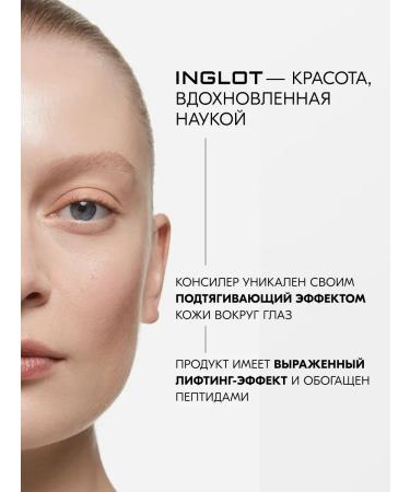 INGLOT Peptide concealer for the zone around the eyes No. 207 4.6 ml - Buy Online on GoSupps.com