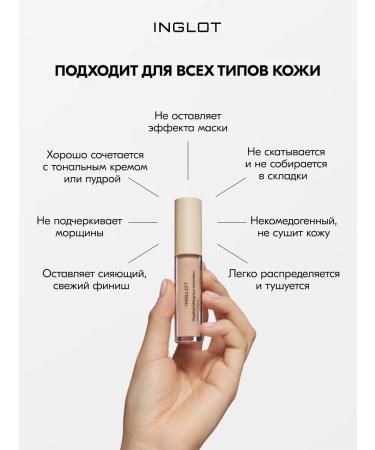 INGLOT Peptide concealer for the zone around the eyes No. 207 4.6 ml - Buy Online on GoSupps.com