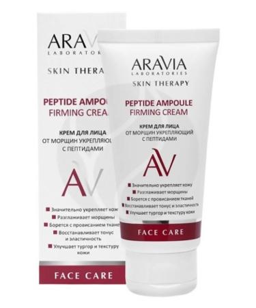 ARAVIA Peptide Ampoule Firming Cream 50 ml - Buy Online on GoSupps.com