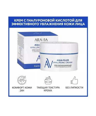 ARAVIA Aqua-Filler Hyaluronic cream 50 ml