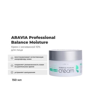 ARAVIA Professional Balance Moisture Cream 150 ml