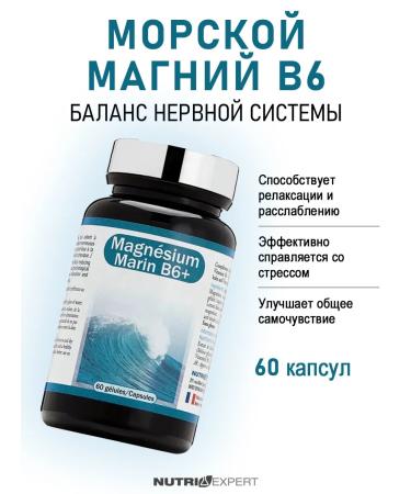 Nutriexpert Vitamins magnesium B6 - Buy Online on GoSupps.com
