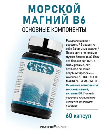 Nutriexpert Vitamins magnesium B6 - Buy Online on GoSupps.com
