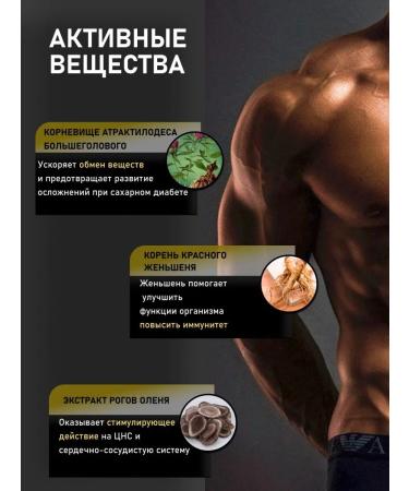 Red ginseng tablets for weight gain Original - Buy Online on GoSupps.com