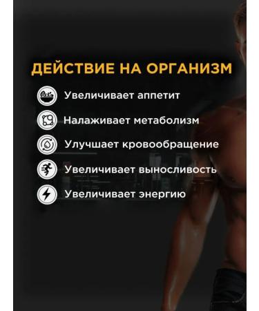 Red ginseng tablets for weight gain Original - Buy Online on GoSupps.com