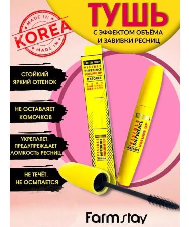 Original Korean Cosmetics Mascara for Korea eyelashes
