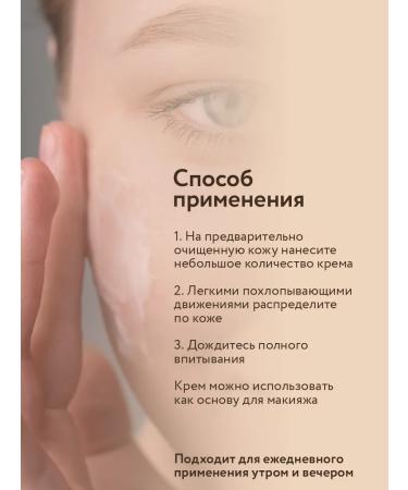 OZ OrganicZone Cream for oily and problem skin 50 ml - Buy Online on GoSupps.com