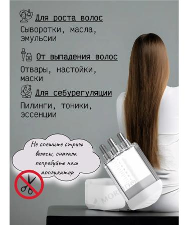 Morbido Hair applianator scalp massager - Buy Online on GoSupps.com