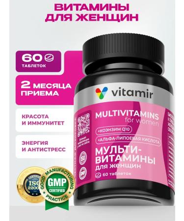 VITAMIR PRO Multivitamins for women complex with vitamin D3 60 pcs