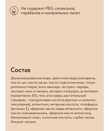 OZ OrganicZone Cream for normal skin 50 ml - Buy Online on GoSupps.com