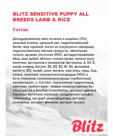 BLITZ Dry food Sensitive Puppy for puppies lambs 1.8 kg 4 pcs - Buy Online on GoSupps.com