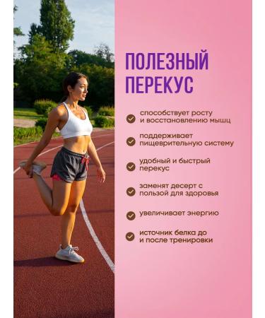 POWER PRO Protein bars without sugar Twins Bar Assorted 12 pcs - Buy Online on GoSupps.com