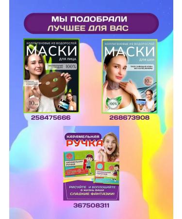 Snow Hill Light pedicure of the legs with keratolytic 6 pieces of assortment - Buy Online on GoSupps.com