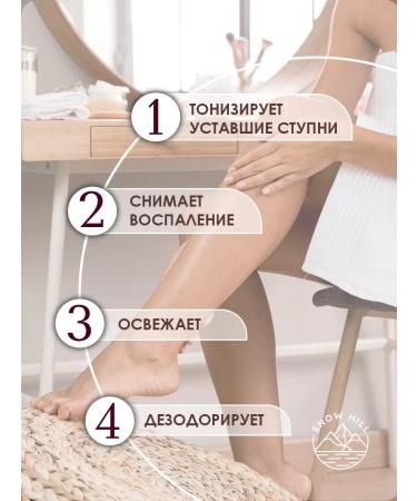 Snow Hill Light pedicure of the legs with keratolytic 6 pieces of assortment - Buy Online on GoSupps.com