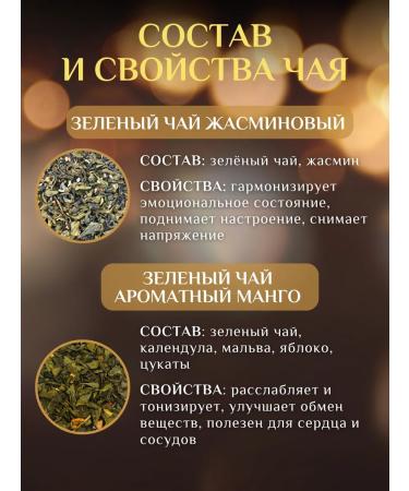 Your&Time gift tea - Buy Online on GoSupps.com