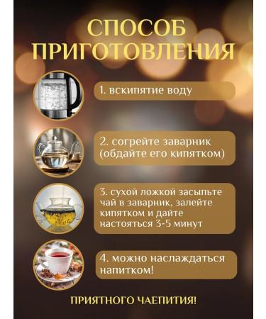 Your&Time gift tea - Buy Online on GoSupps.com