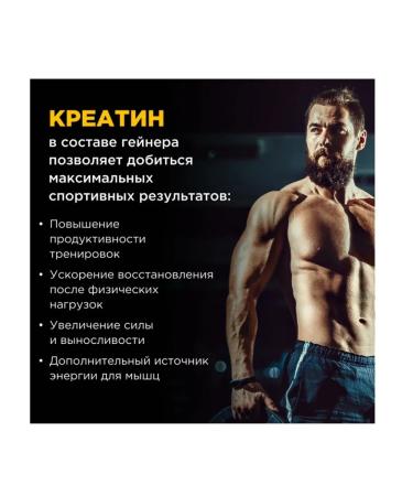 BombBar Gainer Mass Gainer 1000g Creamy fillings - Buy Online on GoSupps.com