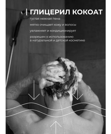 Clean&Green Shampoo - Intense 2 shower Gel in 1 for Men 1000 ml - Buy Online on GoSupps.com