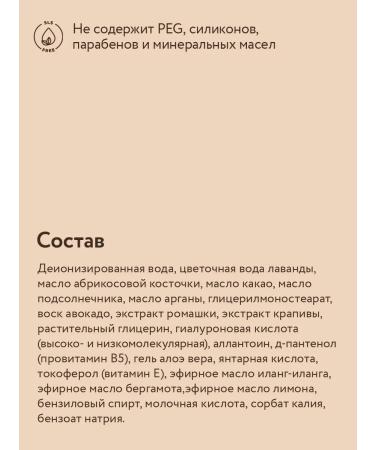 OZ OrganicZone Cream for dry and sensitive skin 50 ml - Buy Online on GoSupps.com